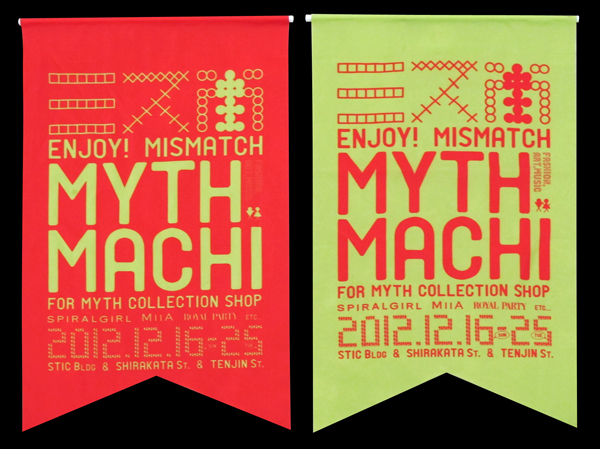 MYTH MACHI