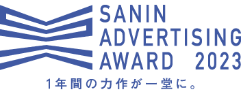 �R�A�L����2023